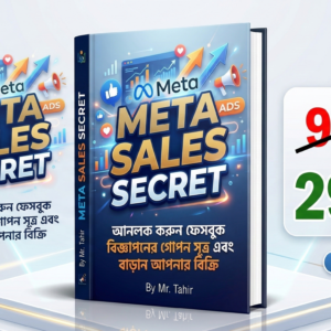 Meta Ads Pilot