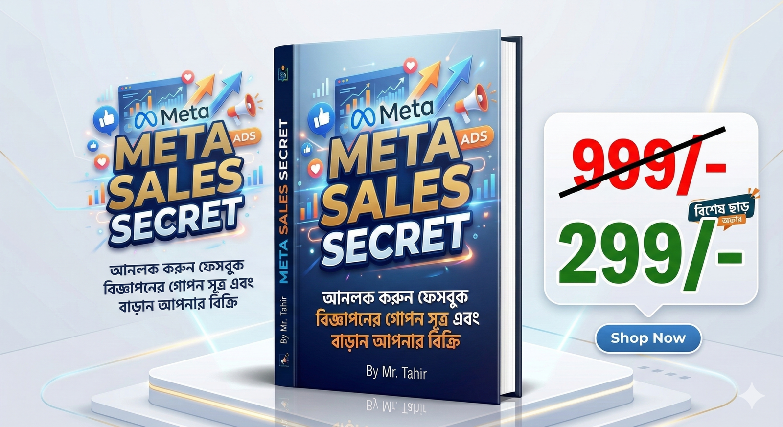 Facebook Ads Ebook Secret Strategy
